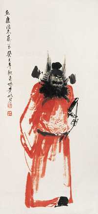 黄旭 人物 立轴